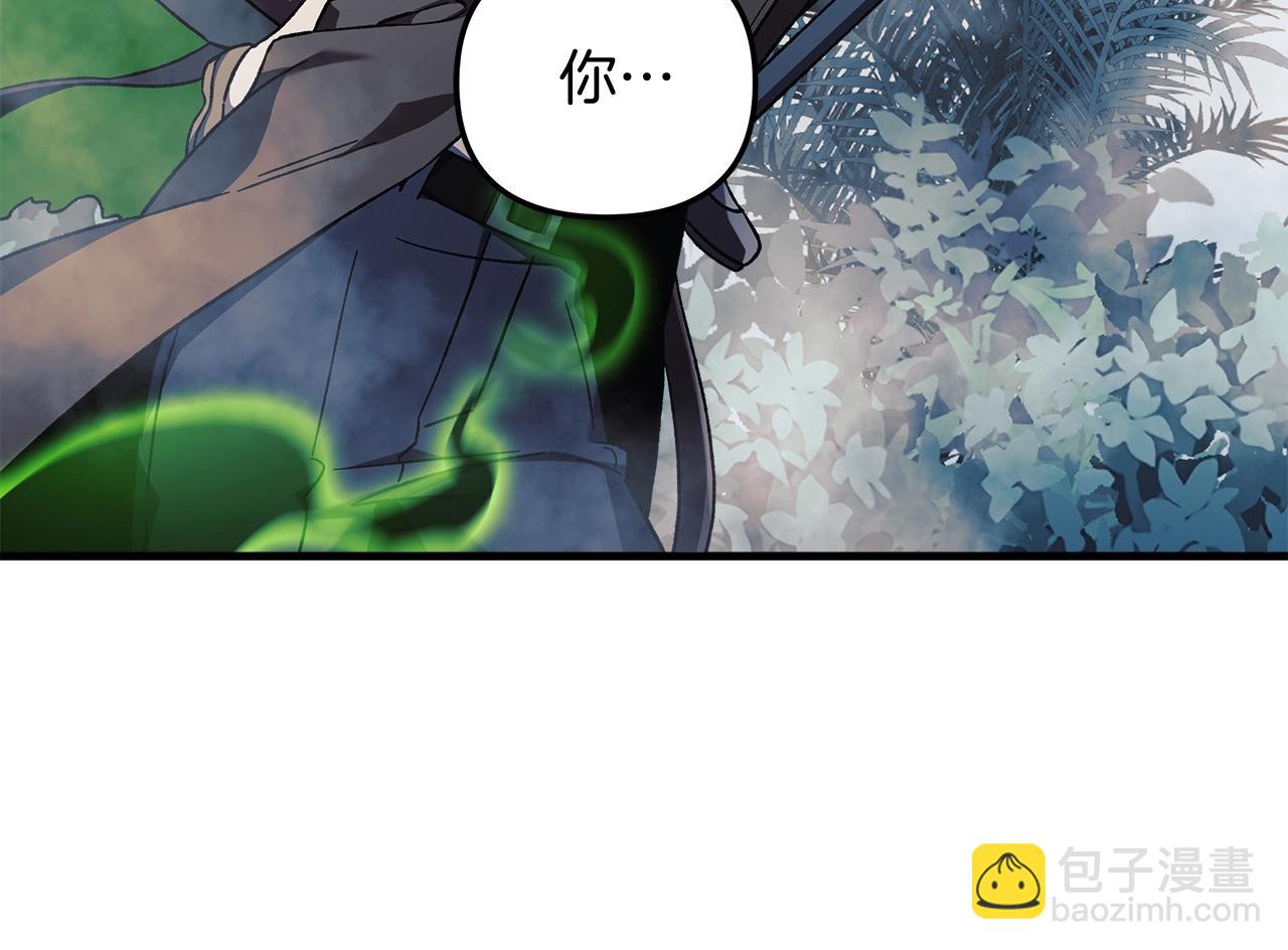 第44话 艾乐贝特(1/5)-第44话