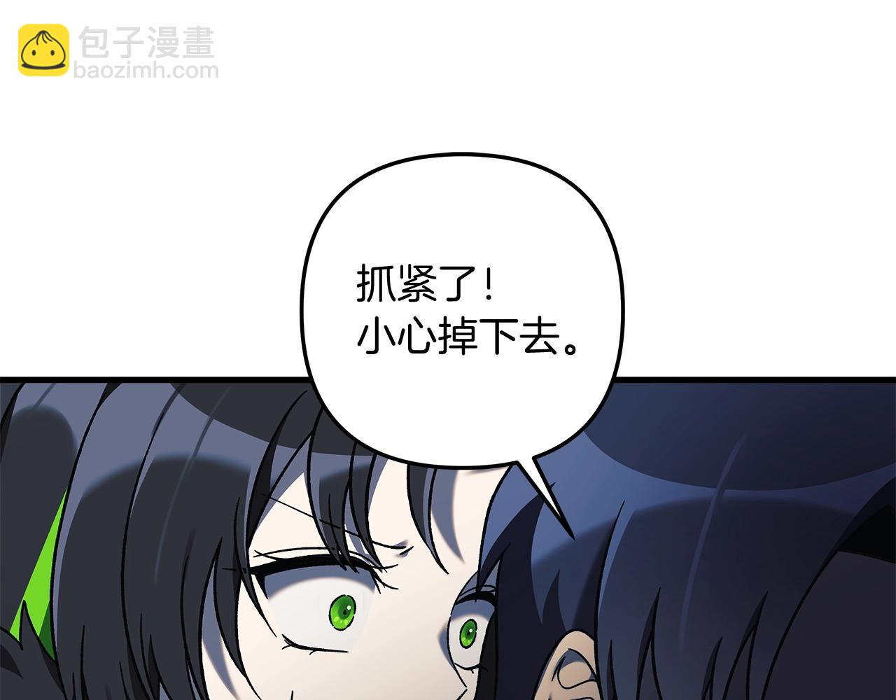 第44话 艾乐贝特(1/5)-第44话