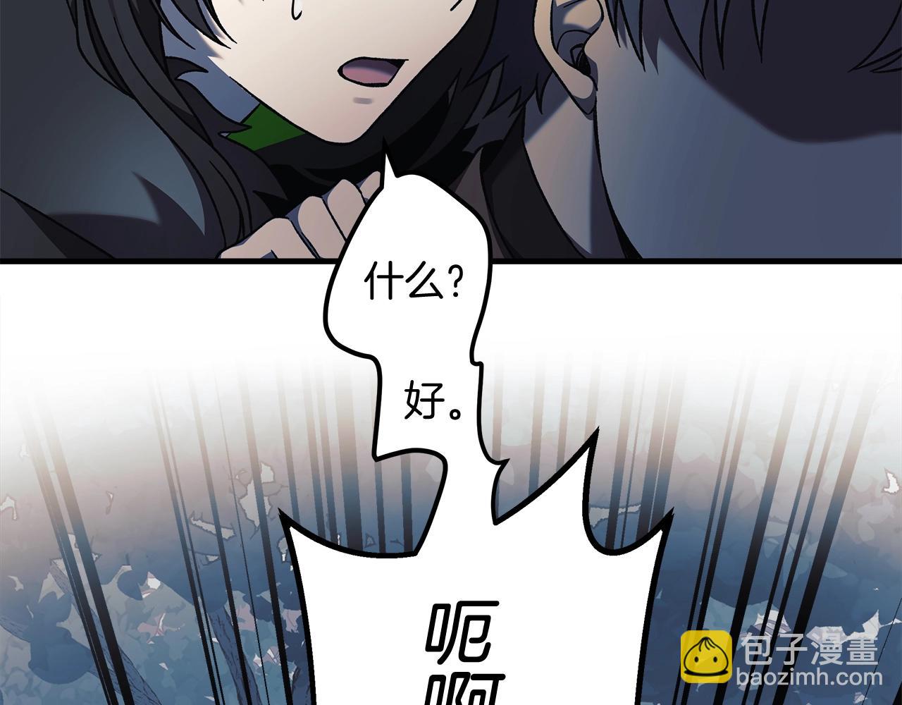 第44话 艾乐贝特(1/5)-第44话