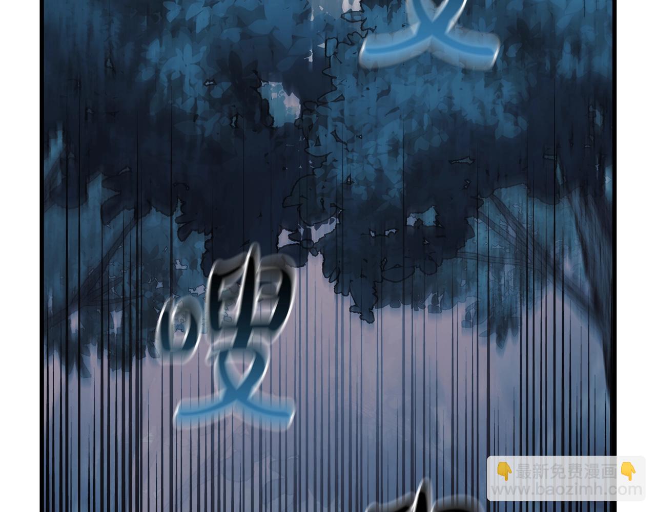 第44话 艾乐贝特(1/5)-第44话