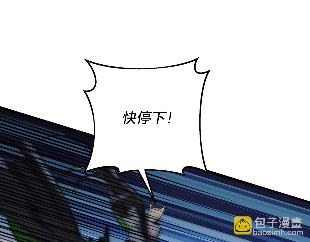 第44话 艾乐贝特(1/5)-第44话