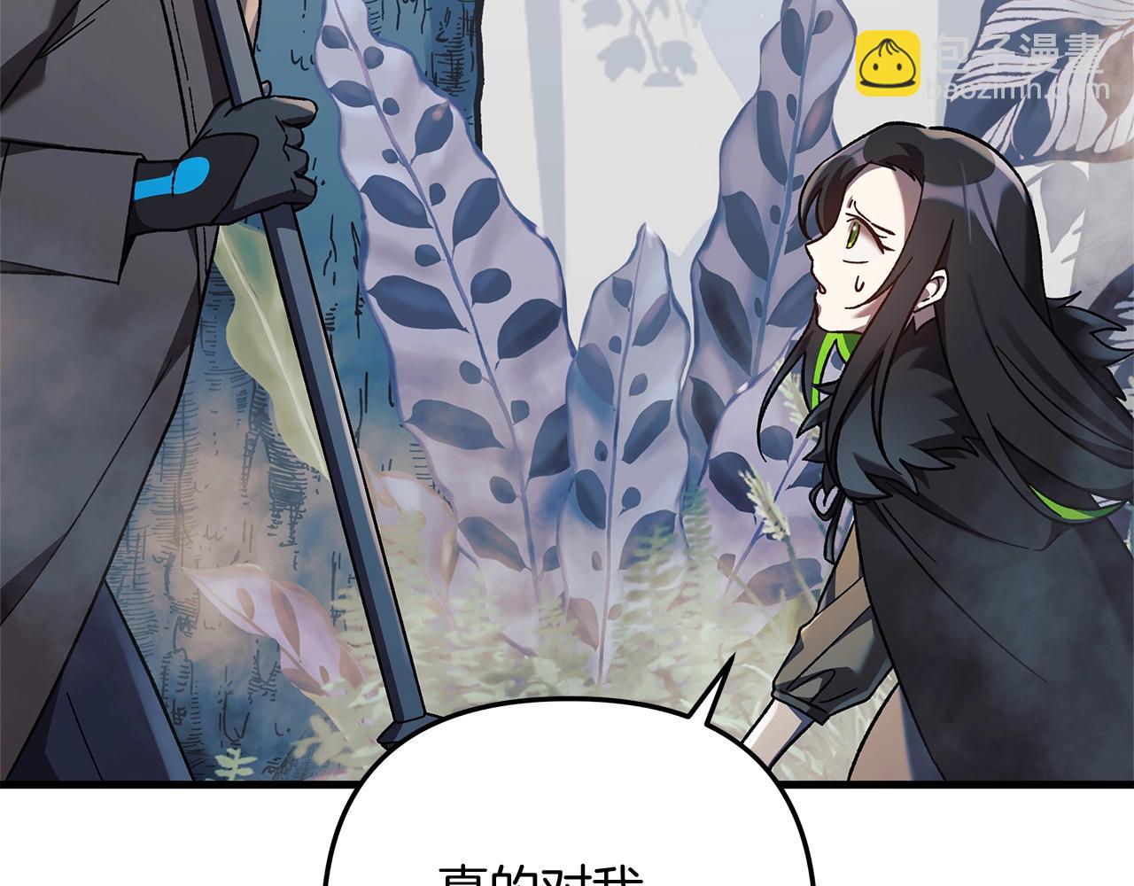 第44话 艾乐贝特(1/5)-第44话