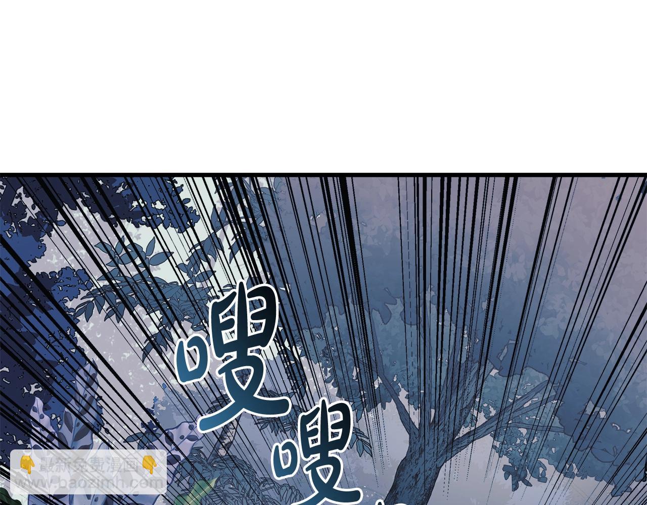 第44话 艾乐贝特(1/5)-第44话