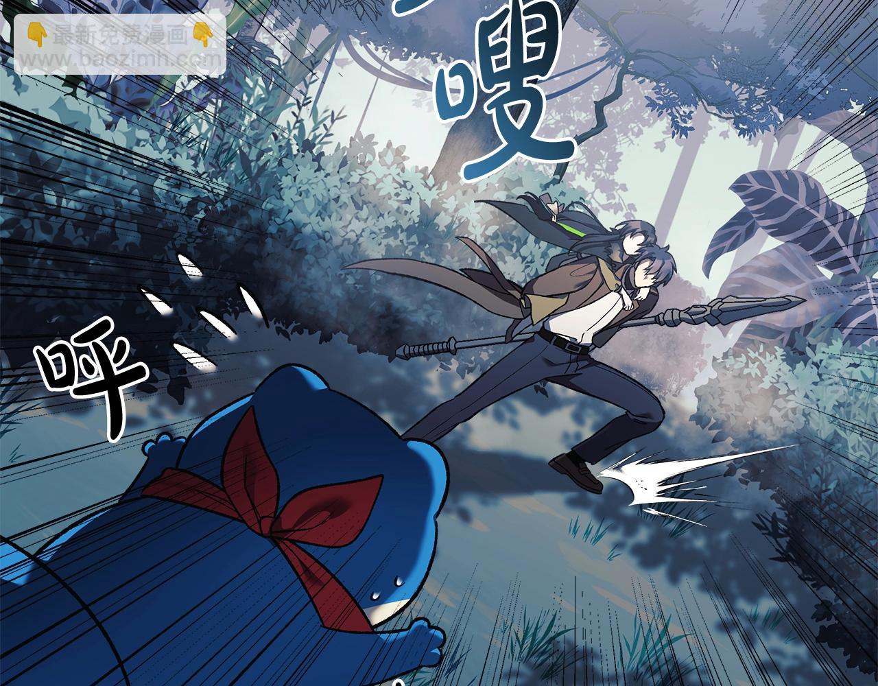 第44话 艾乐贝特(1/5)-第44话