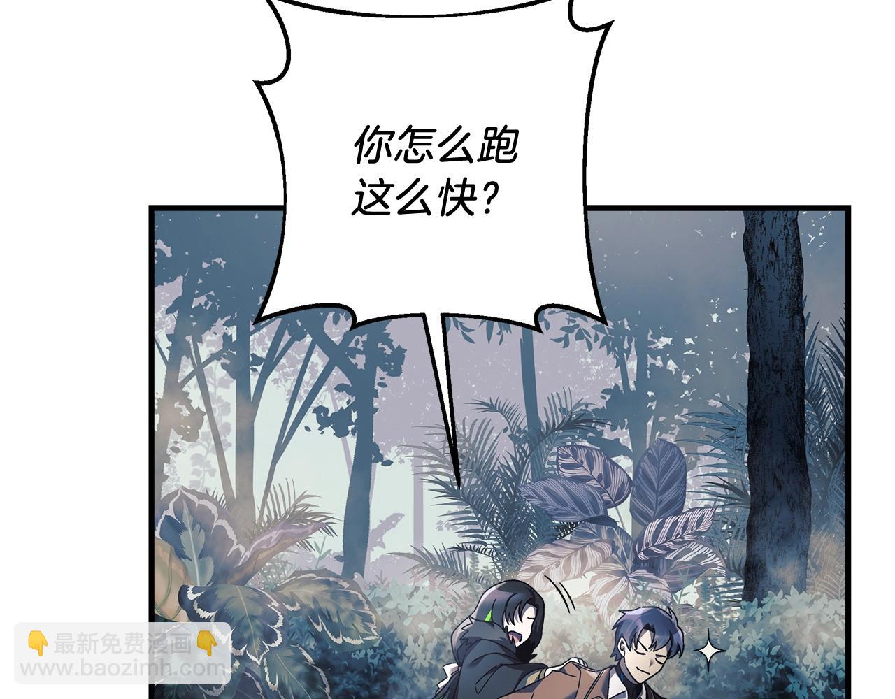 第44话 艾乐贝特(1/5)-第44话
