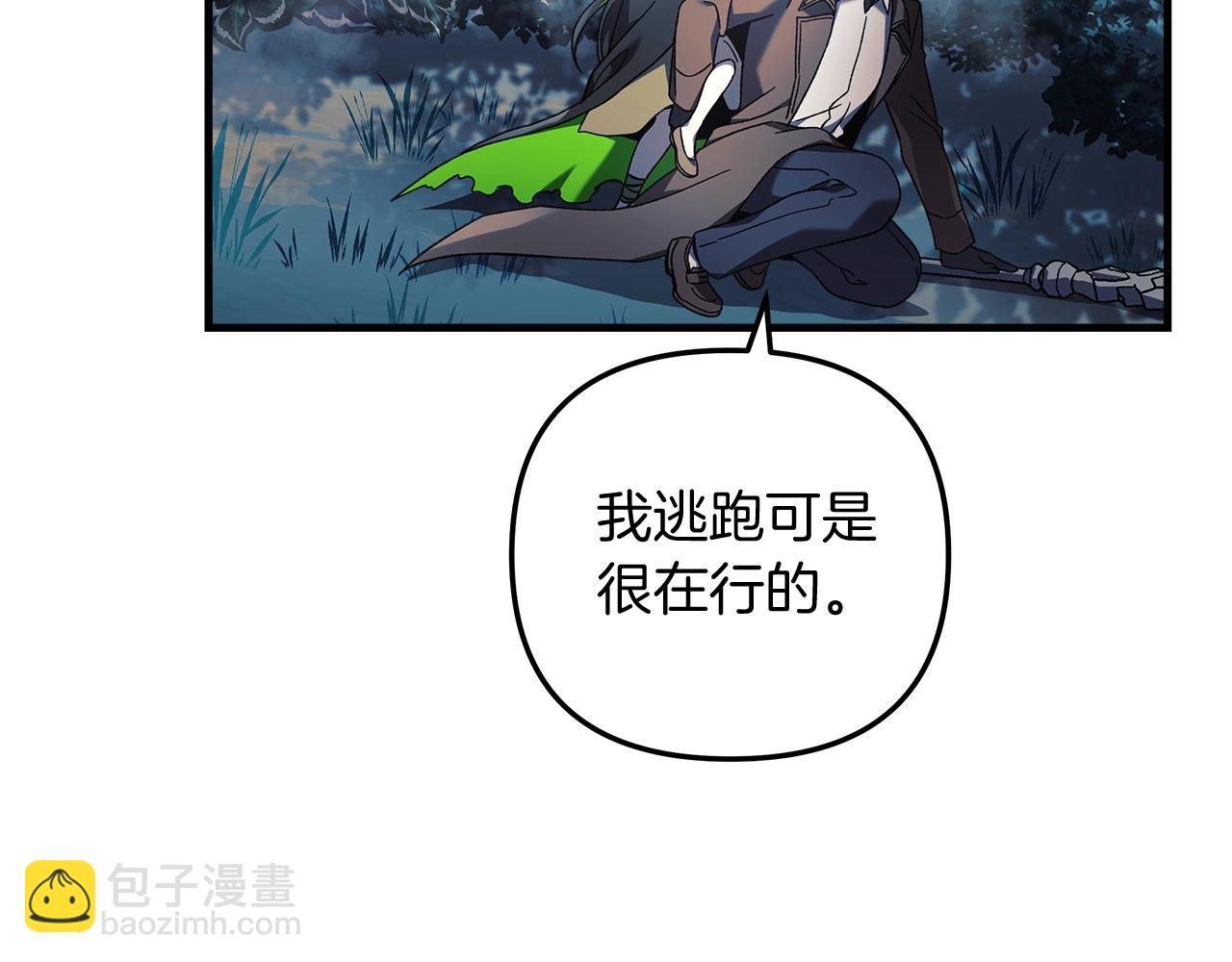第44话 艾乐贝特(1/5)-第44话