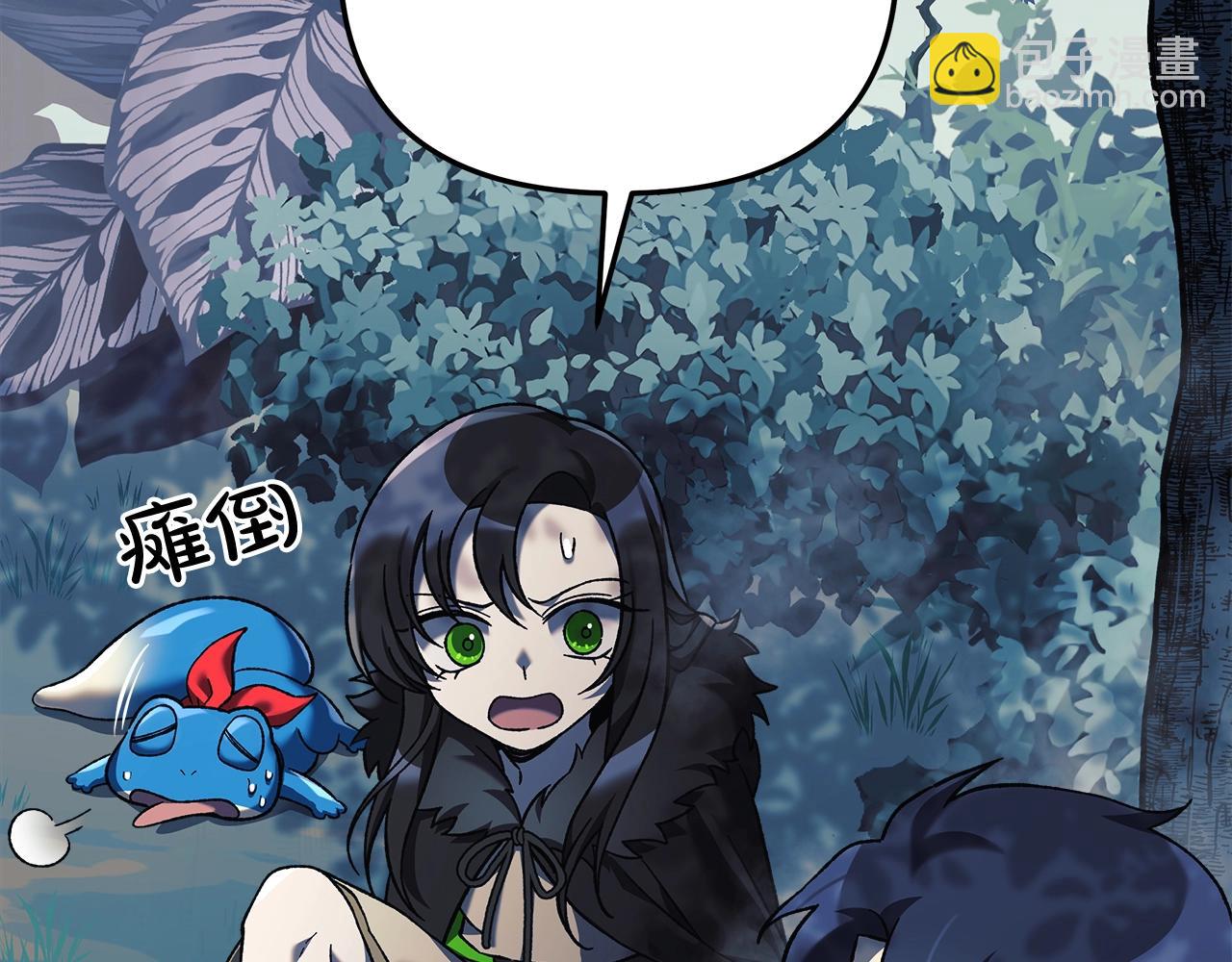 第44话 艾乐贝特(1/5)-第44话