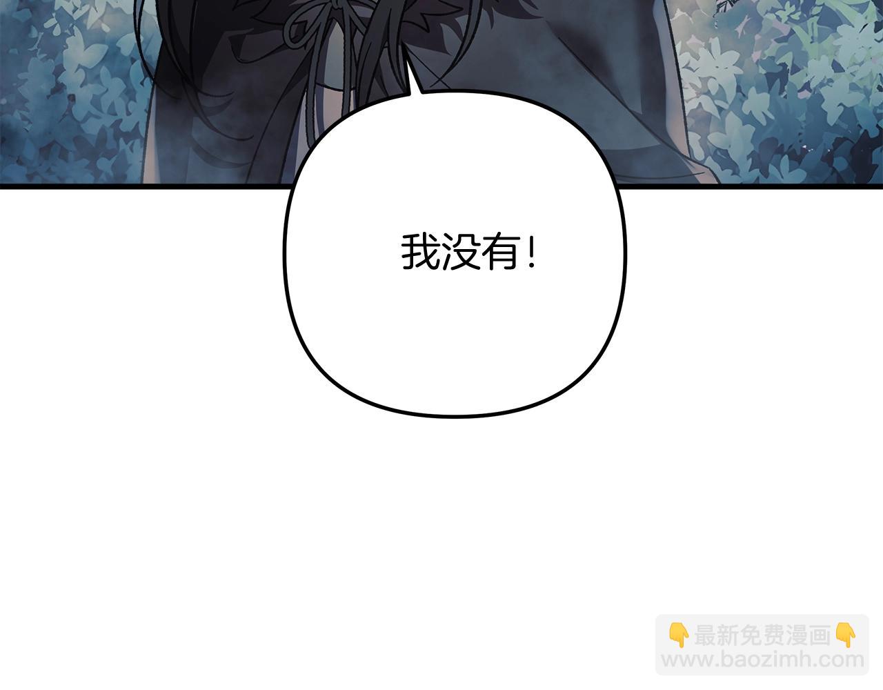 第44话 艾乐贝特(1/5)-第44话