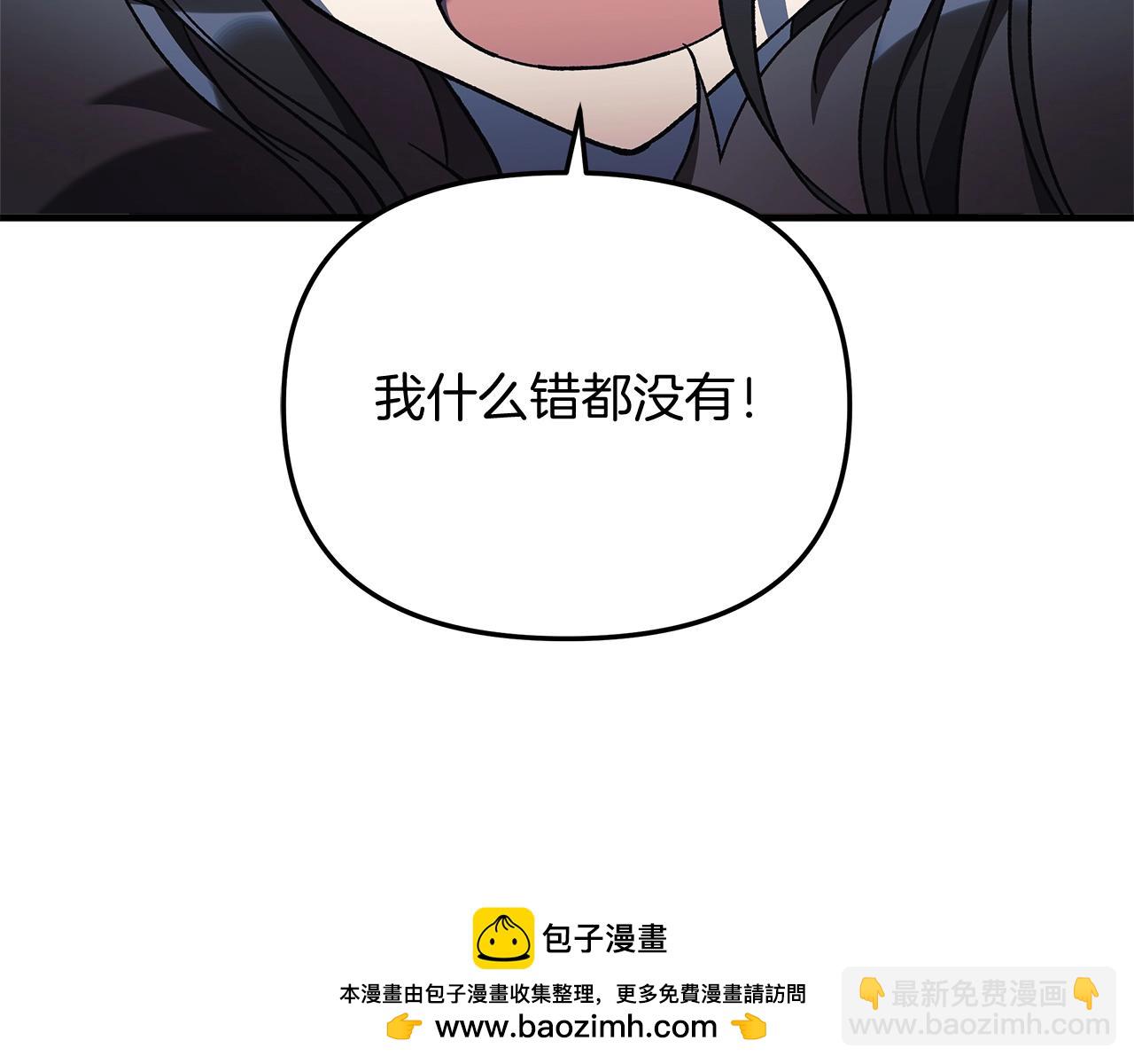 第44话 艾乐贝特(1/5)-第44话
