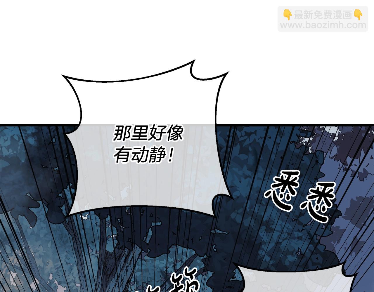 第44话 艾乐贝特(1/5)-第44话