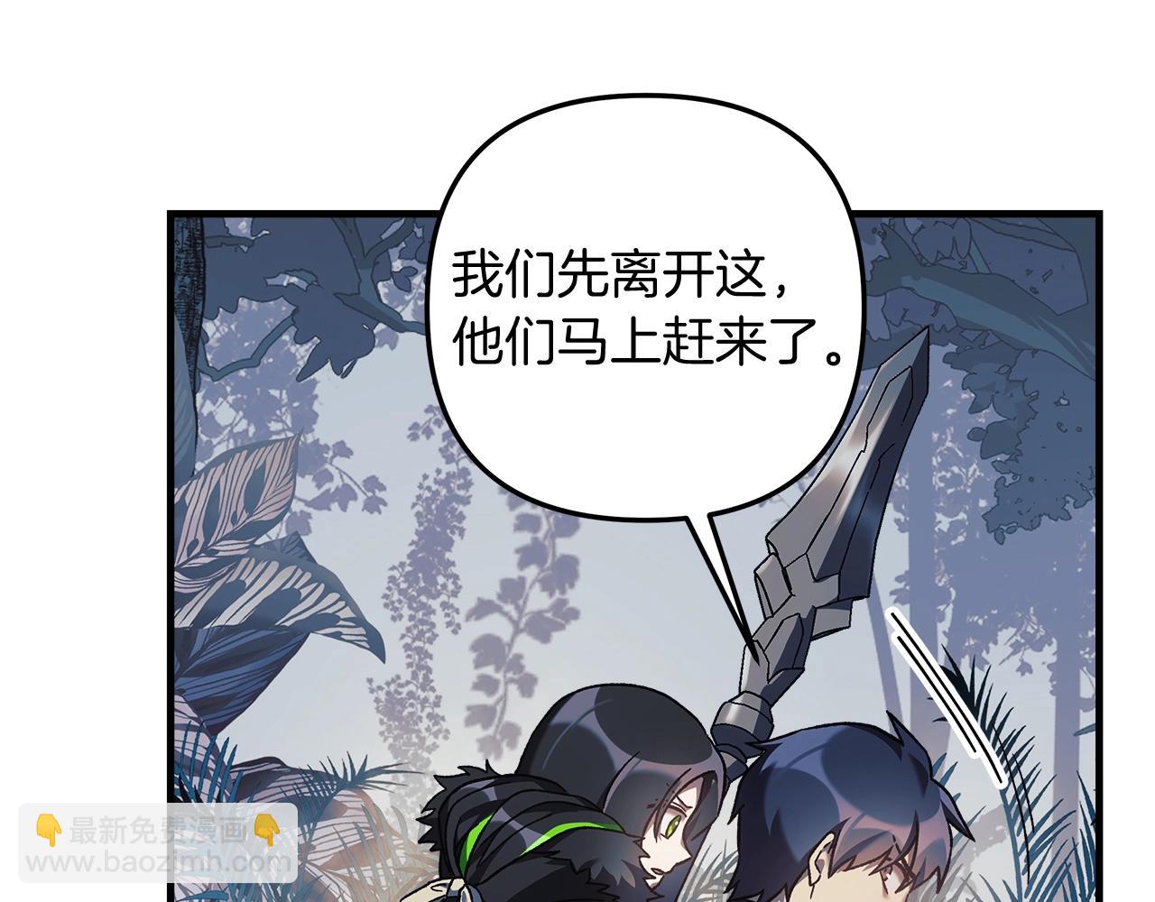 第44话 艾乐贝特(1/5)-第44话