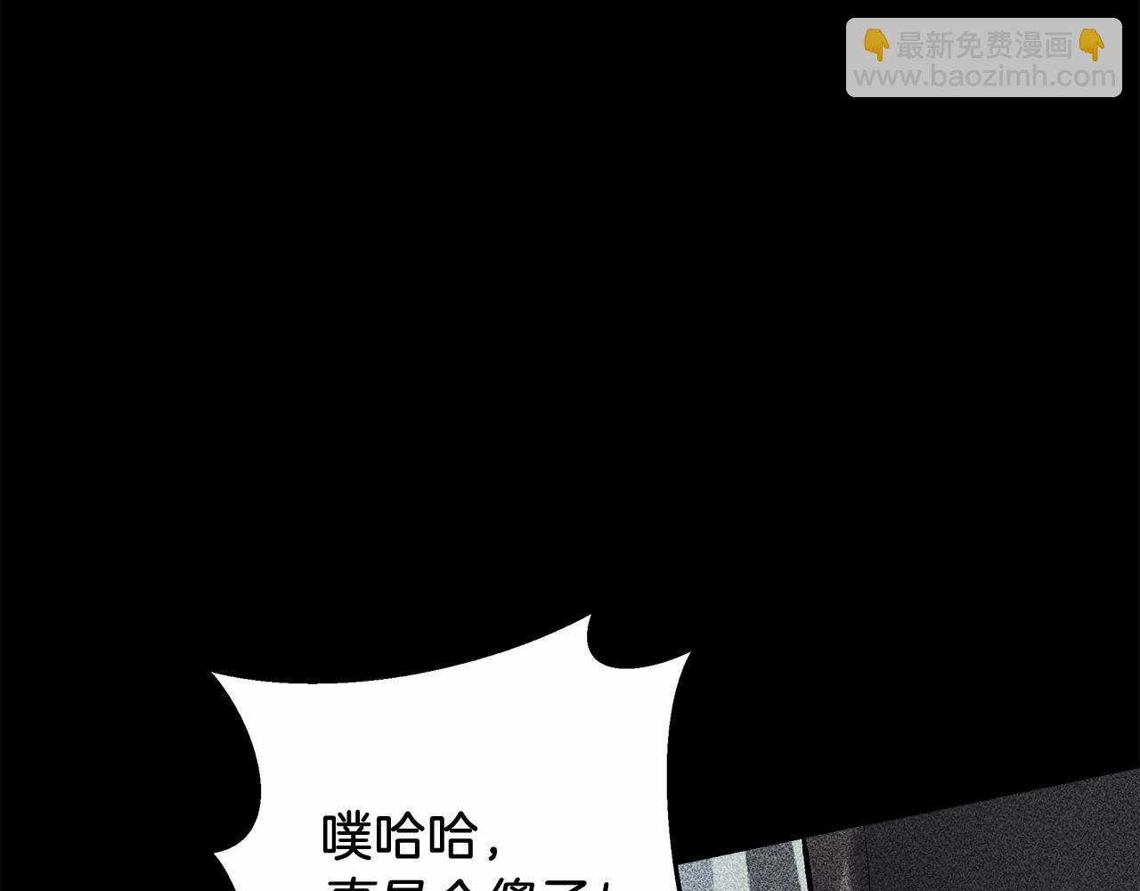第46话 对战(1/4)-第46话