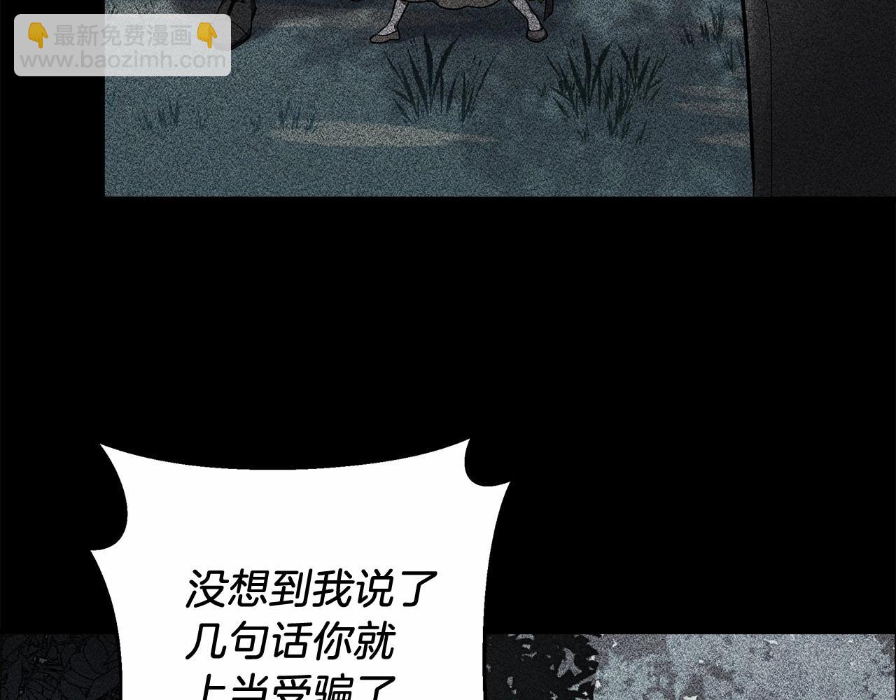 第46话 对战(1/4)-第46话