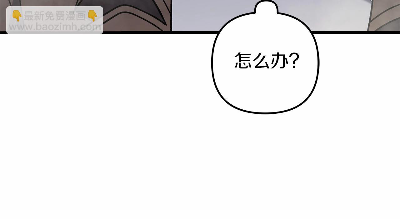 第48话 狗急跳墙(1/4)-第48话