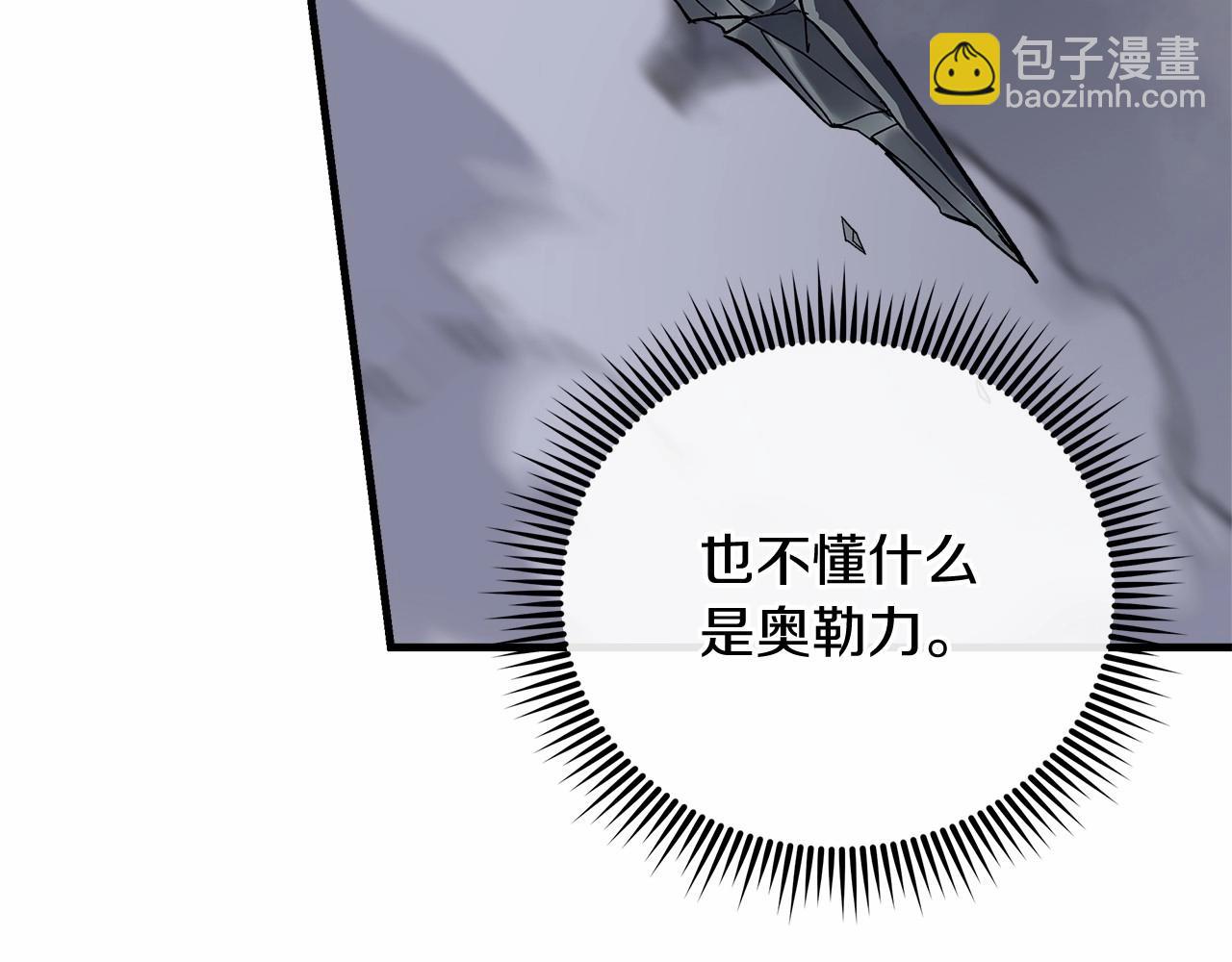 第48话 狗急跳墙(1/4)-第48话