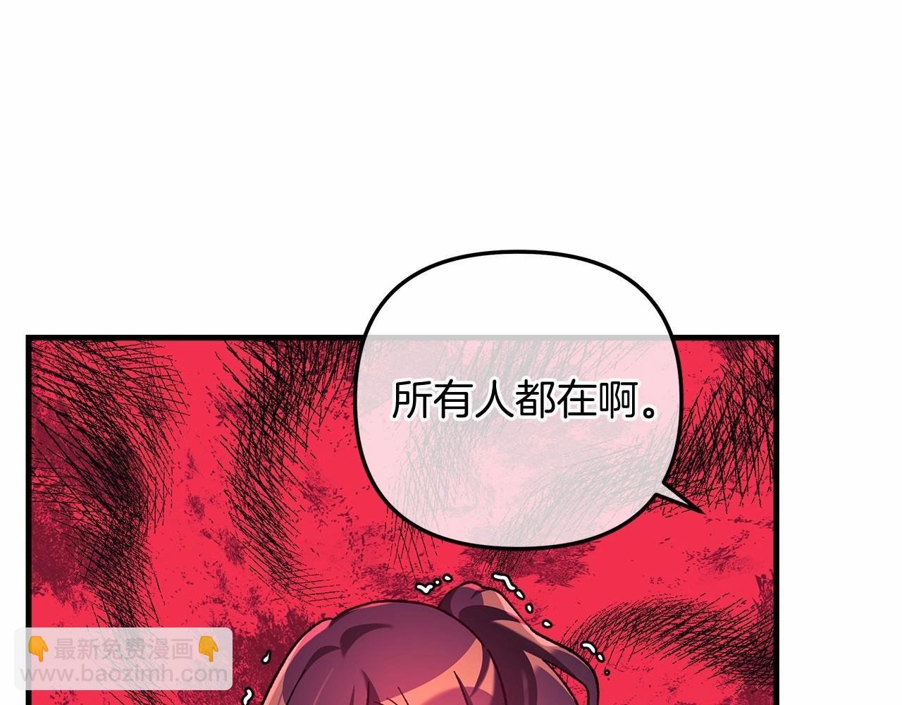 第50话 王座之屋(1/6)-第50话