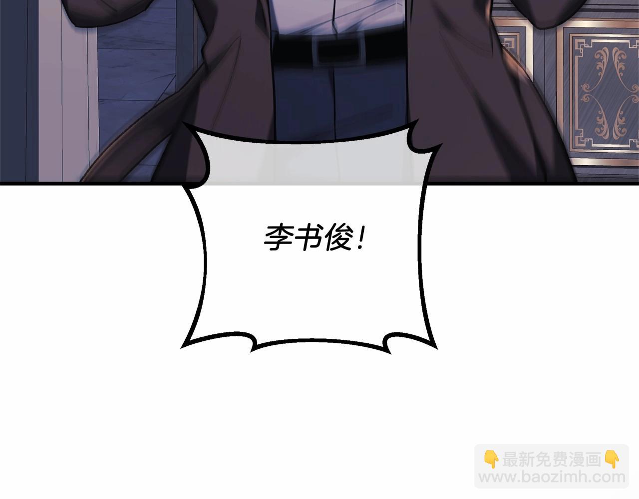 第50话 王座之屋(1/6)-第50话