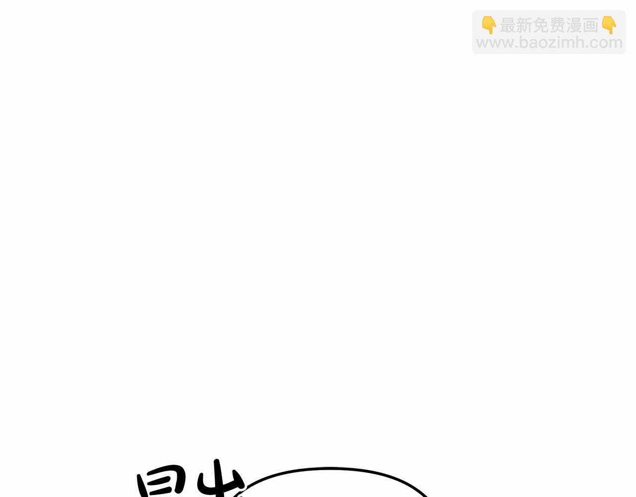 第50话 王座之屋(1/6)-第50话