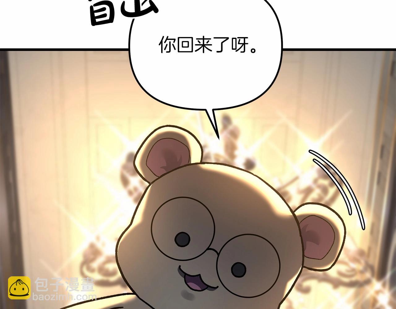 第50话 王座之屋(1/6)-第50话