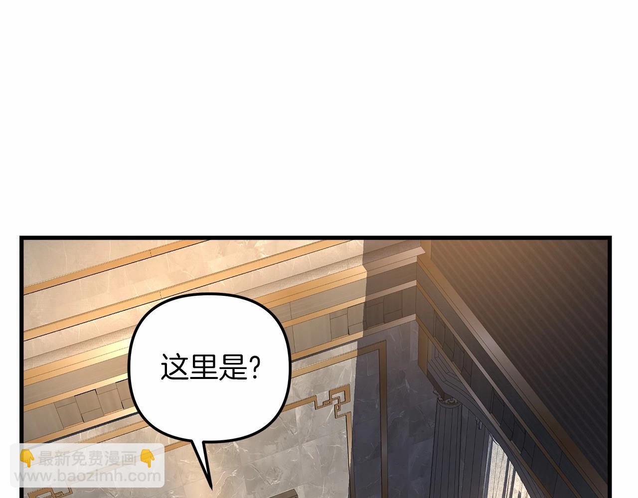第50话 王座之屋(1/6)-第50话