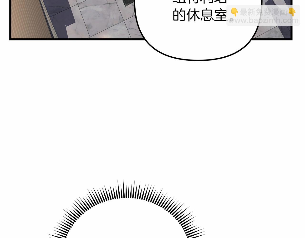 第50话 王座之屋(1/6)-第50话