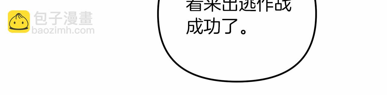 第50话 王座之屋(1/6)-第50话