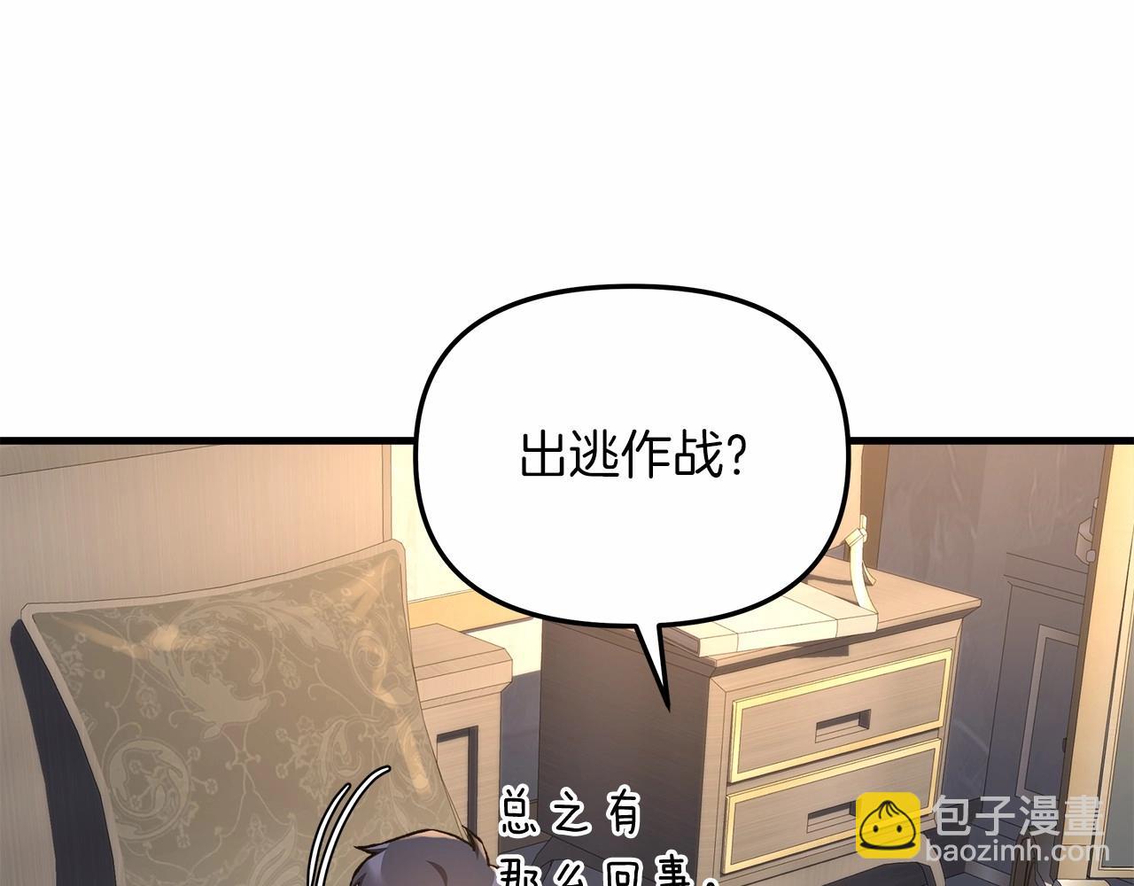 第50话 王座之屋(1/6)-第50话