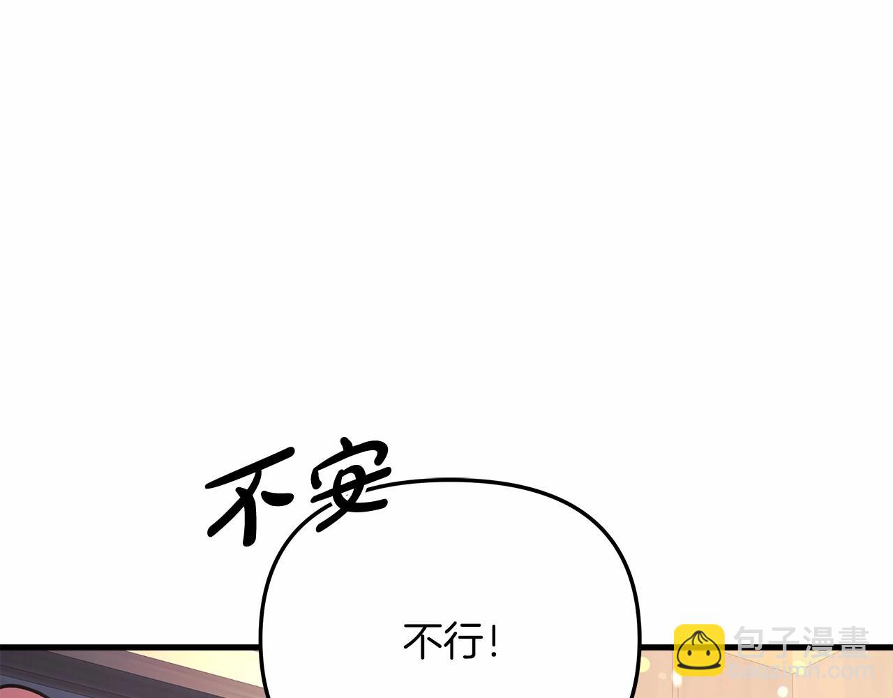 第50话 王座之屋(1/6)-第50话