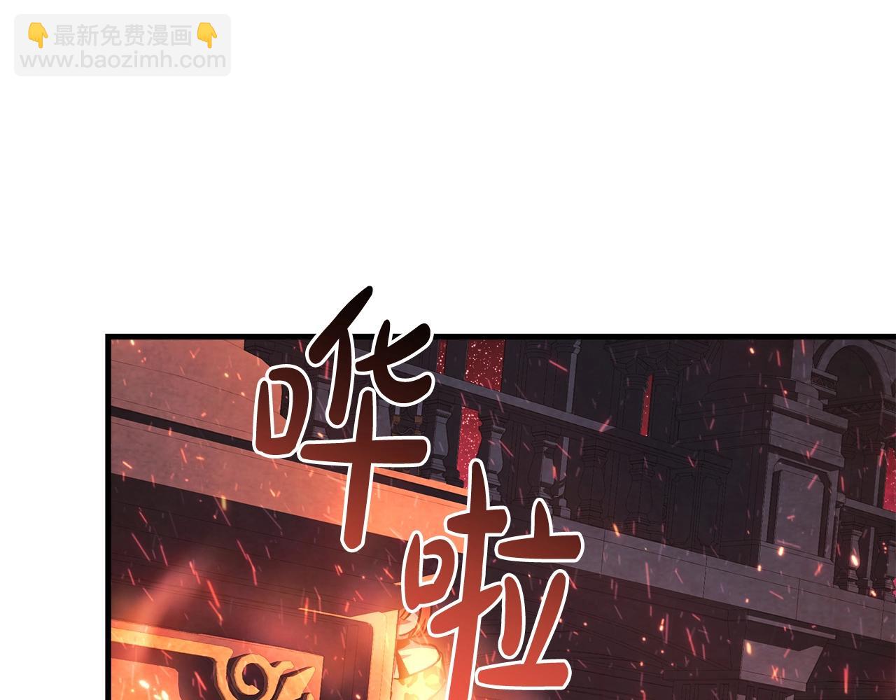 第52话 BOSS现身(1/5)-第52话
