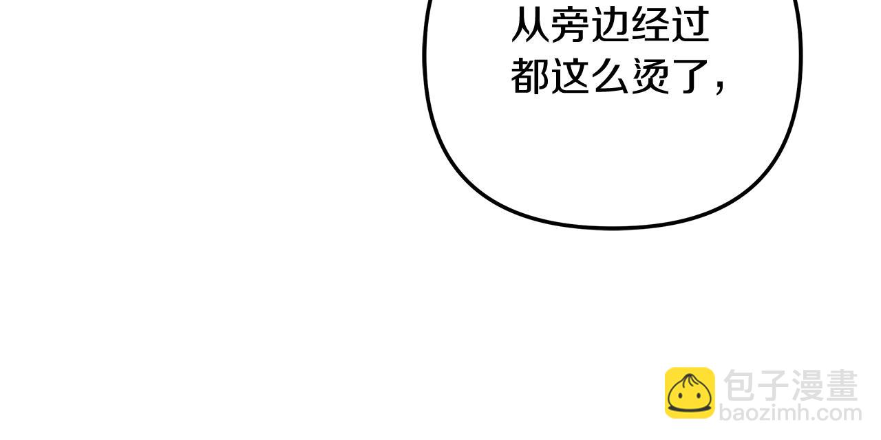 第52话 BOSS现身(1/5)-第52话