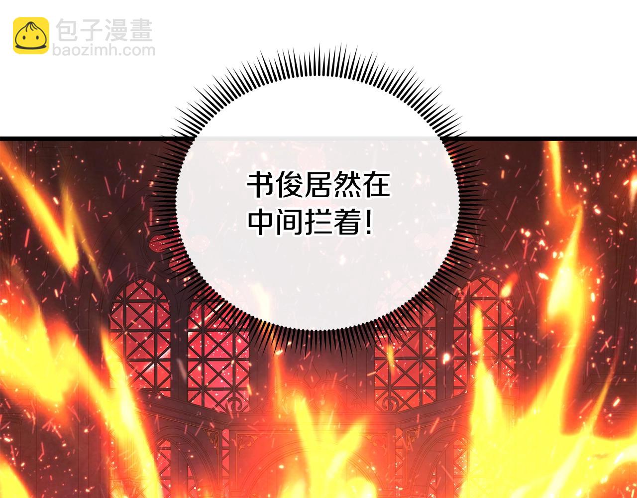 第52话 BOSS现身(1/5)-第52话