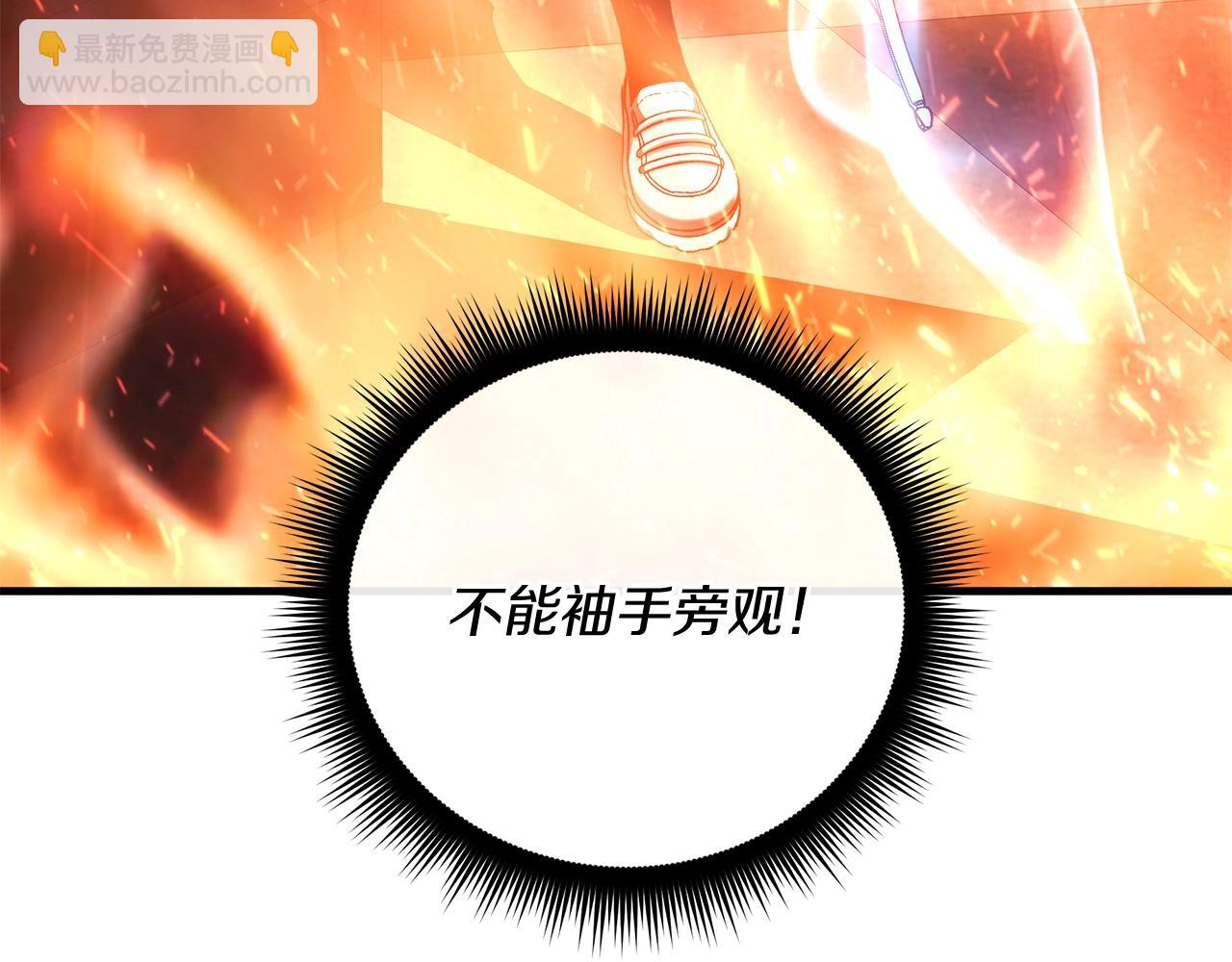 第52话 BOSS现身(1/5)-第52话