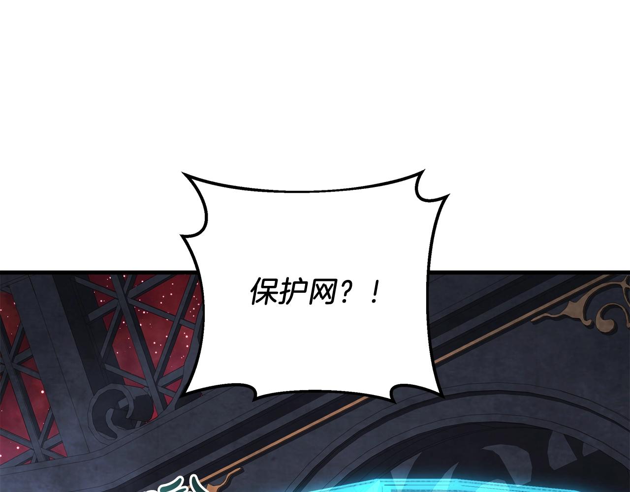 第52话 BOSS现身(1/5)-第52话