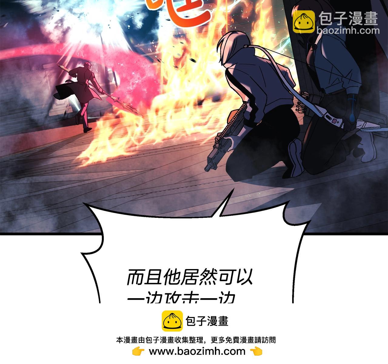 第52话 BOSS现身(1/5)-第52话