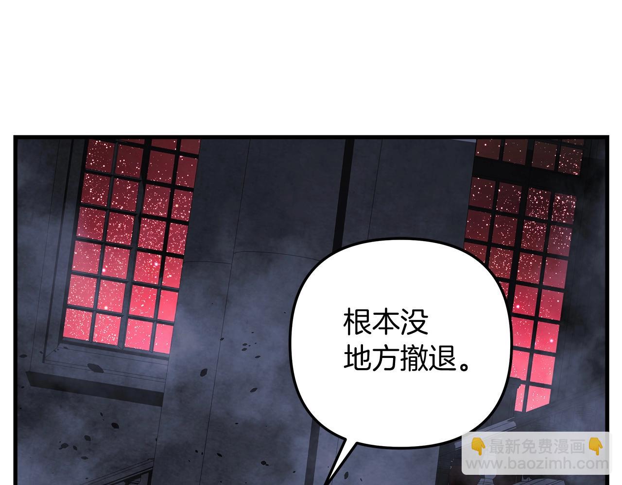 第54话 诅咒(1/4)-第54话