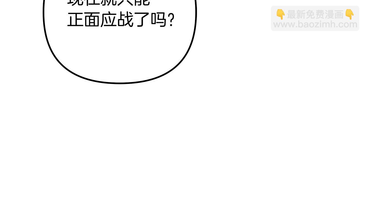 第54话 诅咒(1/4)-第54话