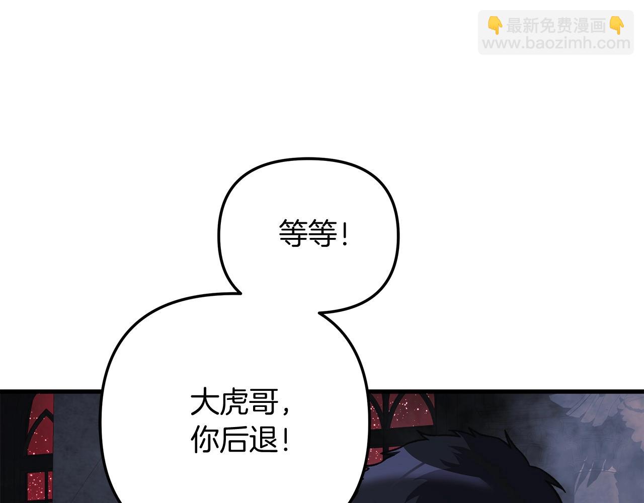 第54话 诅咒(1/4)-第54话