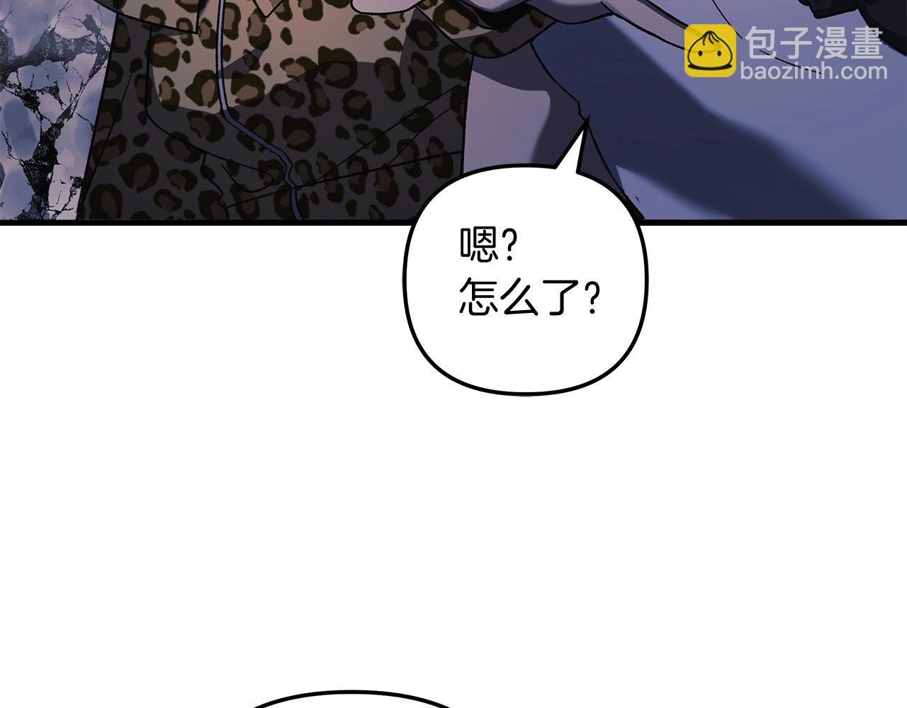第54话 诅咒(1/4)-第54话
