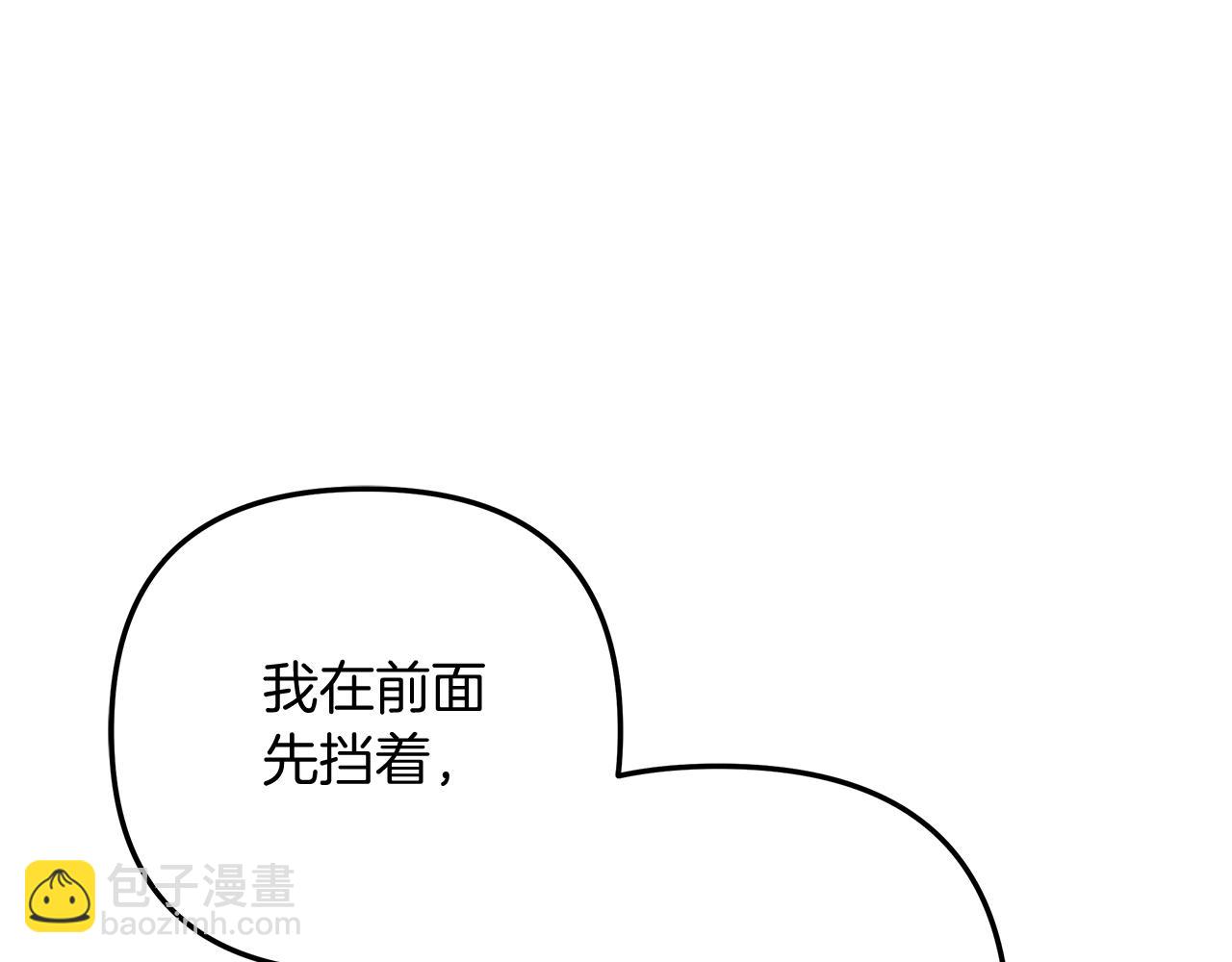 第54话 诅咒(1/4)-第54话