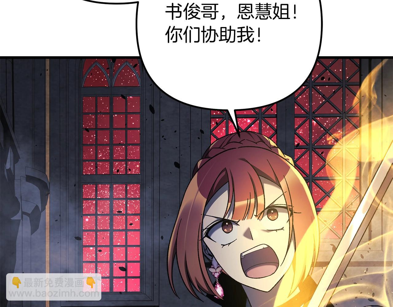 第54话 诅咒(1/4)-第54话