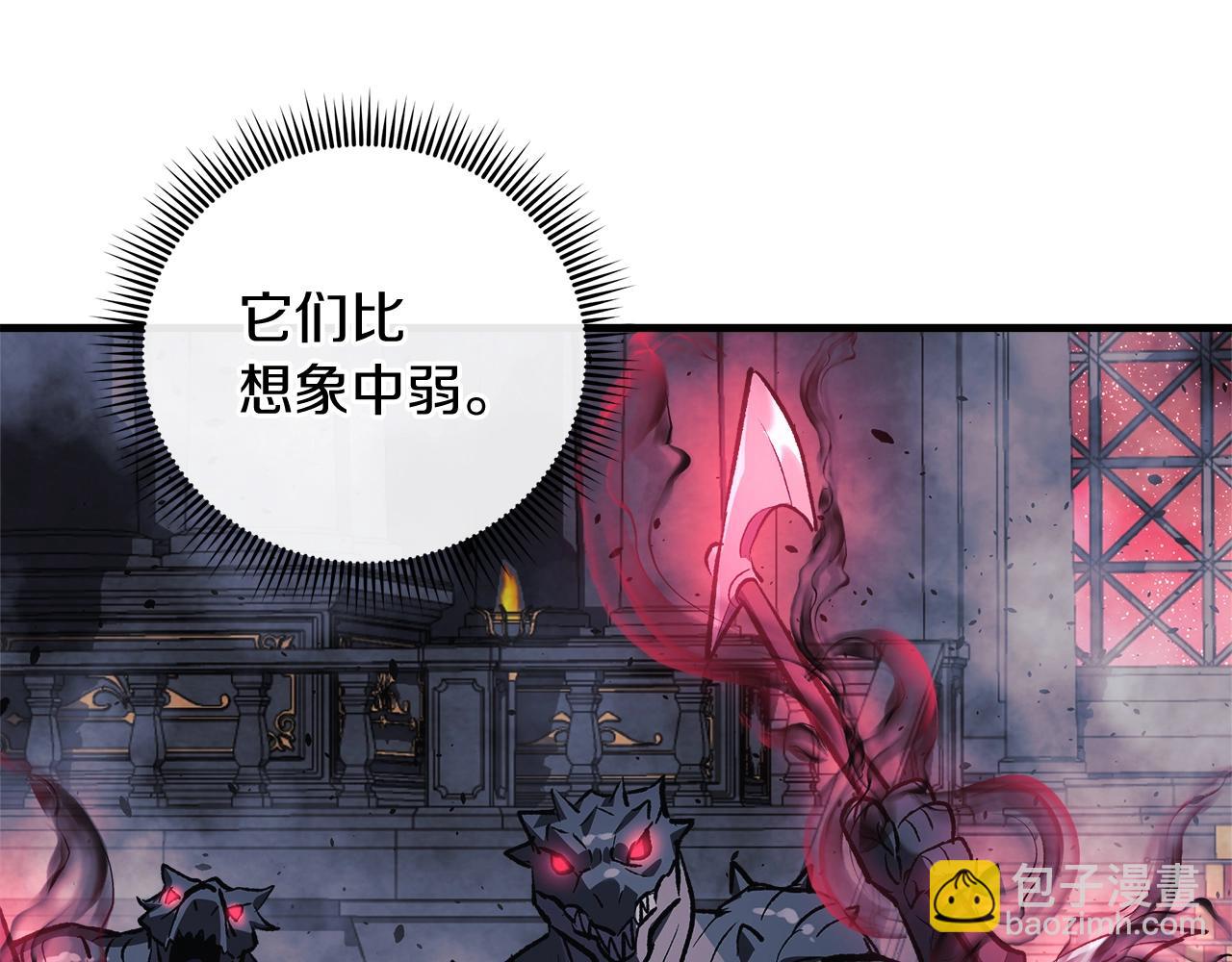 第54话 诅咒(1/4)-第54话