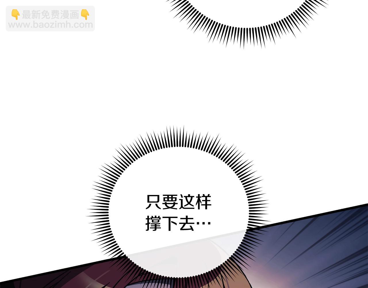 第54话 诅咒(1/4)-第54话