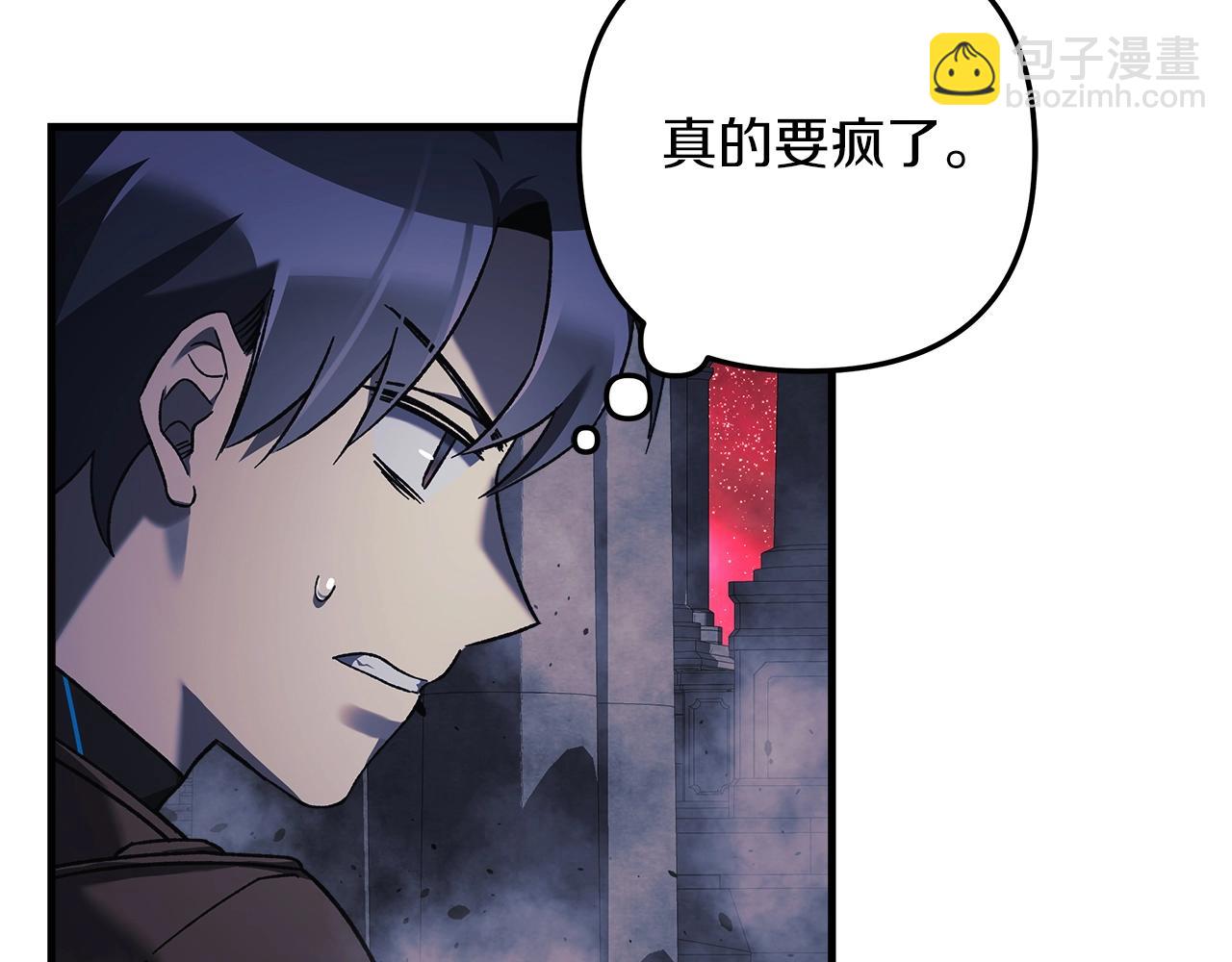 第54话 诅咒(1/4)-第54话