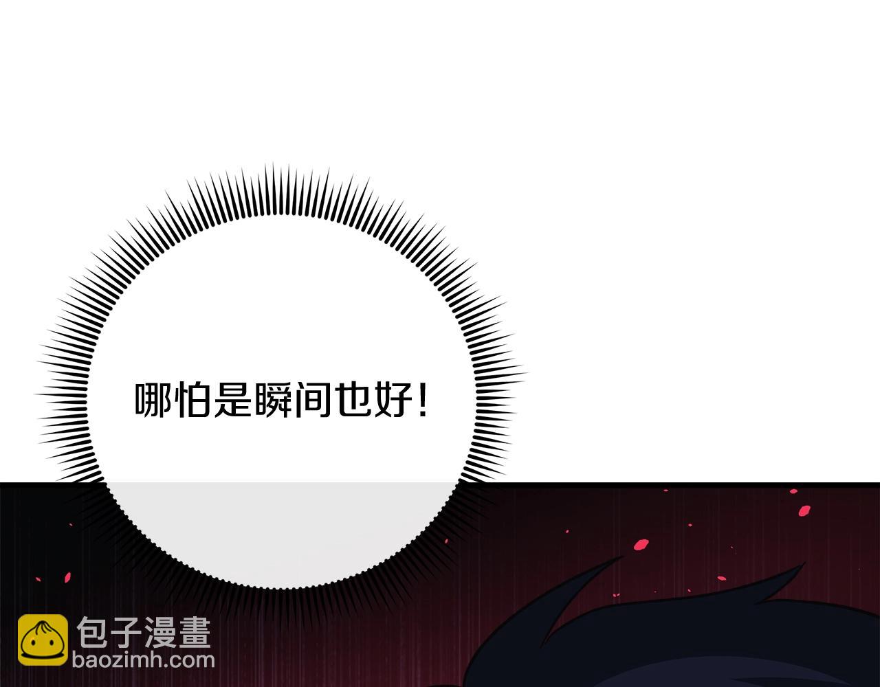 第56话 陷入死局(1/6)-第56话