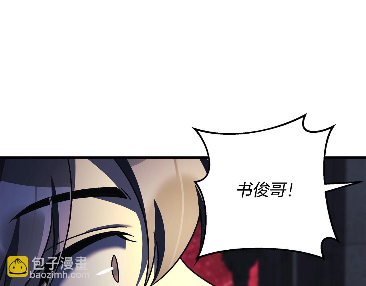 第56话 陷入死局(1/6)-第56话