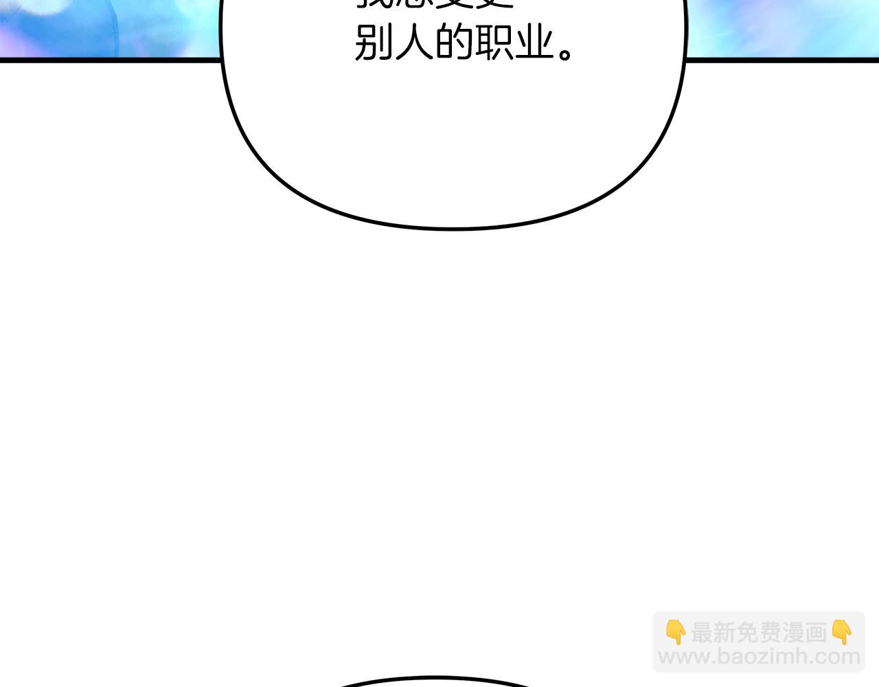 第60话 回家(1/6)-第60话