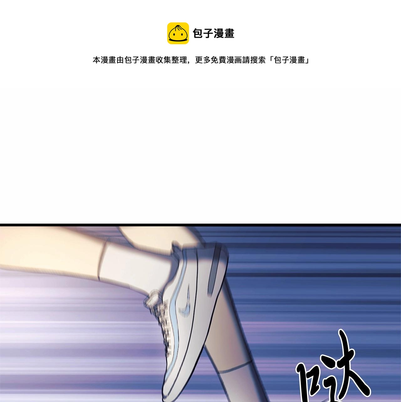 第6话 秘密训练(1/5)-第6话