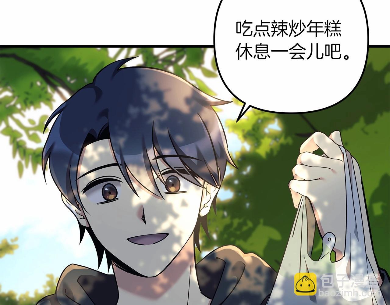 第6话 秘密训练(1/5)-第6话