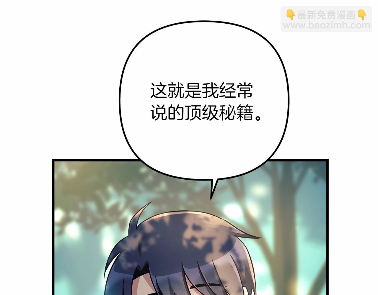 第6话 秘密训练(1/5)-第6话