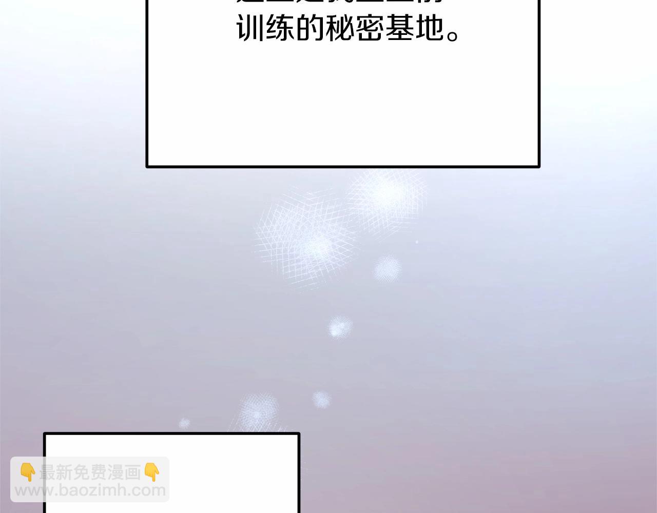 第6话 秘密训练(1/5)-第6话